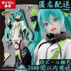 2026年最新】初音ミク Fashion フィギュア Punkの人気アイテム - メルカリ