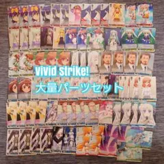 2026年最新】VIVId strike デッキの人気アイテム - メルカリ