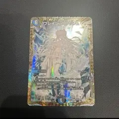 2026年最新】ブレイン・スラッシュ 金トレジャーの人気アイテム - メルカリ