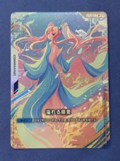 2026年最新】ガンダムカードゲーム パラレル 溢れる慈愛の人気アイテム