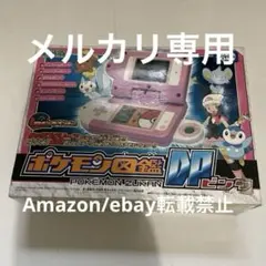 2026年最新】ポケットモンスター ポケモン図鑑DP ピンクの人気アイテム