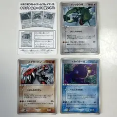 _____のカイオーガ PROMO ポケモンカードプレイヤーズクラブ PLAY