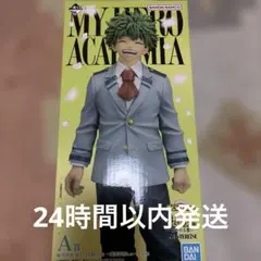 2026年最新】A賞 緑谷出久の人気アイテム - メルカリ