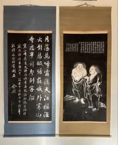 2026年最新】寒山寺 掛軸の人気アイテム - メルカリ