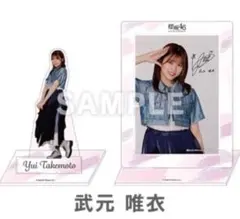 2026年最新】櫻坂46 アクリルスタンド ブロマイドの人気アイテム