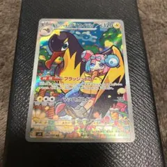 2026年最新】ナンジャモのタイカイデン カイデンの人気アイテム - メルカリ