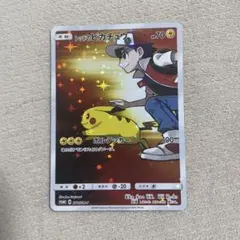 2026年最新】レッドのピカチュウ 270/SM-Pの人気アイテム - メルカリ