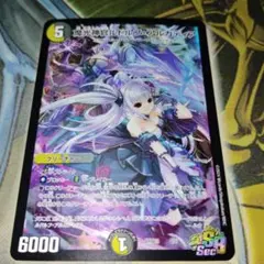 2026年最新】魔光神官ルドルフ・アルカディア 神アートの人気アイテム