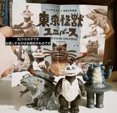 2026年最新】フジサキタクマの人気アイテム - メルカリ