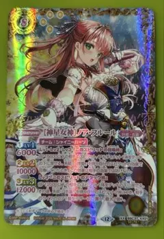2026年最新】ノアフルール シークレットの人気アイテム - メルカリ