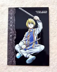 2026年最新】HUNTER×HUNTERカードダスマスターズ初版クラピカの人気