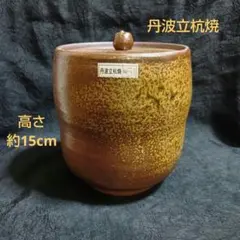 2026年最新】末晴窯の人気アイテム - メルカリ