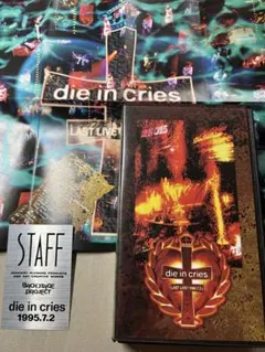 2026年最新】die in criesの人気アイテム - メルカリ