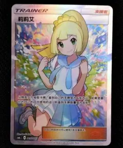 2026年最新】がんばリーリエsrの人気アイテム - メルカリ