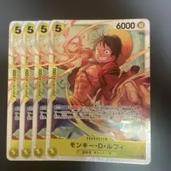 2026年最新】モンキー・D・ルフィ ST13-015の人気アイテム - メルカリ