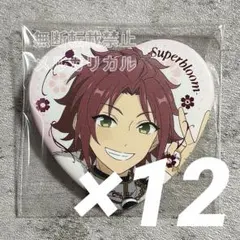 2026年最新】あんスタ 真緒 ハート缶の人気アイテム - メルカリ