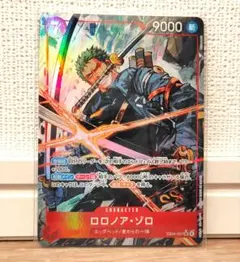 2026年最新】ロロノア・ゾロ srの人気アイテム - メルカリ