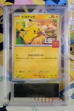 2026年最新】ピカチュウ s psa10の人気アイテム - メルカリ