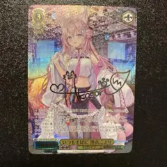 2026年最新】博衣こより sspの人気アイテム - メルカリ