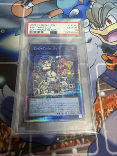 2026年最新】イビルツインリィラ プリシクの人気アイテム - メルカリ