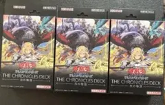 2026年最新】白の物語 遊戯王 未開封の人気アイテム - メルカリ