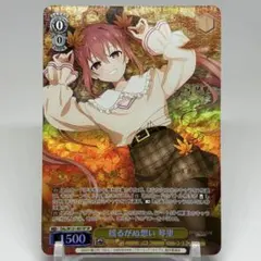 2026年最新】ヴァイス 揺るがぬ想い 琴里 DALの人気アイテム - メルカリ