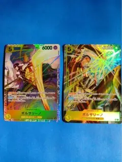 2026年最新】ボルサリーノSRパラレルの人気アイテム - メルカリ