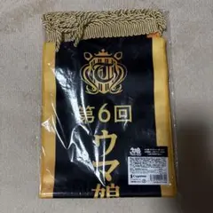 2026年最新】優勝レイ風タオルの人気アイテム - メルカリ