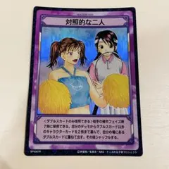 2026年最新】桜乃 テニスの王子様の人気アイテム - メルカリ