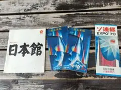 2026年最新】三菱未来館の人気アイテム - メルカリ