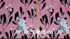 2026年最新】アレキサンダーヘンリーの人気アイテム - メルカリ