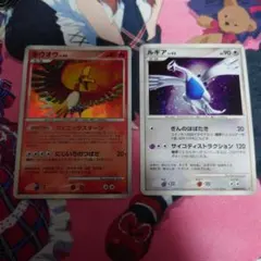 2026年最新】ポケモンカード ホウオウ ルギアの人気アイテム - メルカリ