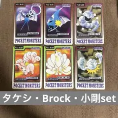2026年最新】合計枚数/個数：6枚 ポケモンの人気アイテム - メルカリ