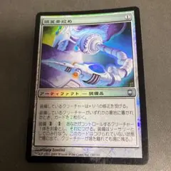 2026年最新】頭蓋骨絞め FOILの人気アイテム - メルカリ