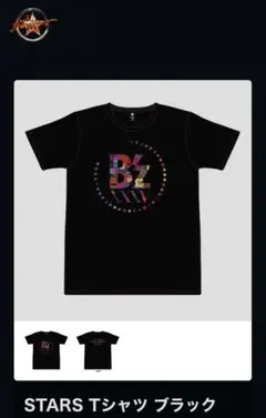 2026年最新】b'z シャツ lの人気アイテム - メルカリ