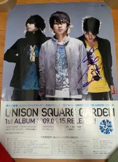 2026年最新】サイン unison squareの人気アイテム - メルカリ