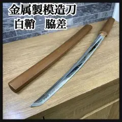 2026年最新】刀の人気アイテム - メルカリ