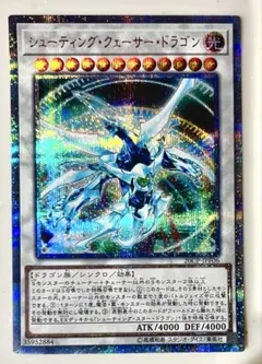 2026年最新】シューティング 20thの人気アイテム - メルカリ