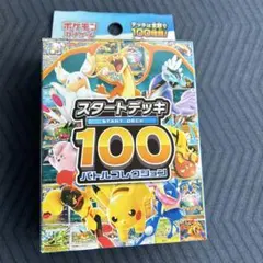 2026年最新】モンスターコレクションTCG パックの人気アイテム - メルカリ