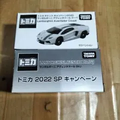 2026年最新】トミカ キャンペーン ランボルギーニの人気アイテム