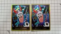 2026年最新】ヤマト金ドンカードの人気アイテム - メルカリ