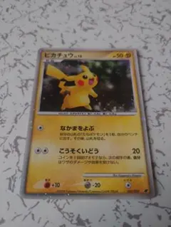 2026年最新】PiKACHU the movie premiumの人気アイテム - メルカリ