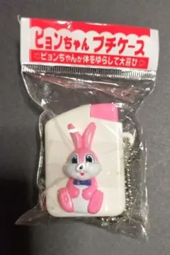2026年最新】エスエス製薬 ピョンちゃんの人気アイテム - メルカリ