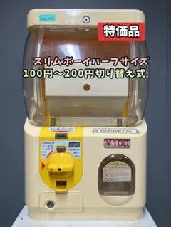 2026年最新】yujin スリムボーイの人気アイテム - メルカリ