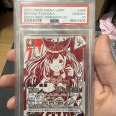2026年最新】月岡恋鐘 ユニオンアリーナの人気アイテム - メルカリ