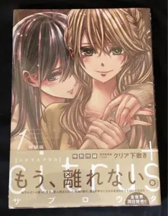 2026年最新】citrus アクリルの人気アイテム - メルカリ