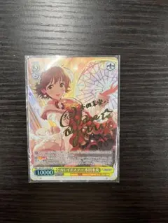 2026年最新】本田未央 サインの人気アイテム - メルカリ