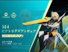 2026年最新】モバイルレジェンド フィギュアの人気アイテム - メルカリ