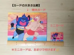 2026年最新】キン肉マンカードの人気アイテム - メルカリ