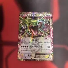 2026年最新】レックウザEX 158/XY-Pの人気アイテム - メルカリ
